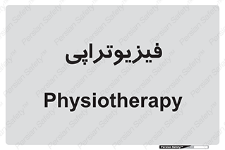  , اشعه , درمانی , 