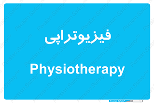  , اشعه , درمانی , 