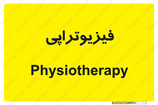  , اشعه , درمانی , 