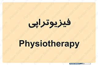  , اشعه , درمانی , 