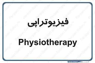  , اشعه , درمانی , 