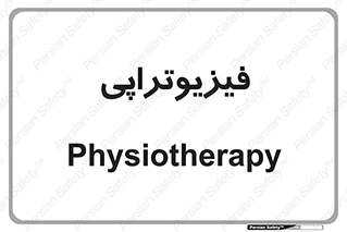  , اشعه , درمانی , 