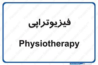  , اشعه , درمانی , 