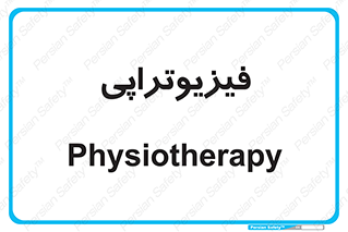  , اشعه , درمانی , 