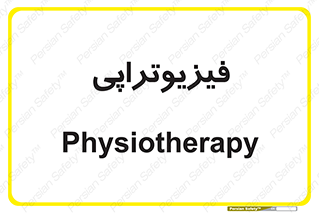  , اشعه , درمانی , 