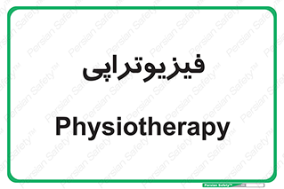  , اشعه , درمانی , 