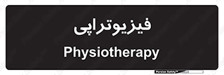  , اشعه , درمانی , 