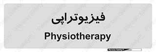  , اشعه , درمانی , 
