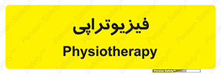  , اشعه , درمانی , 
