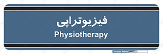  , اشعه , درمانی , 