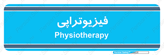  , اشعه , درمانی , 