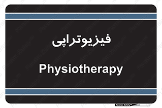  , اشعه , درمانی , 