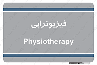  , اشعه , درمانی , 