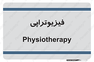  , اشعه , درمانی , 