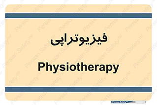  , اشعه , درمانی , 