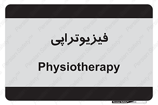  , اشعه , درمانی , 