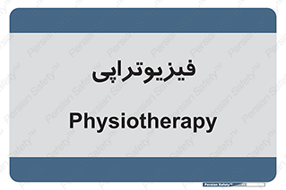  , اشعه , درمانی , 