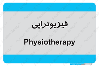  , اشعه , درمانی , 