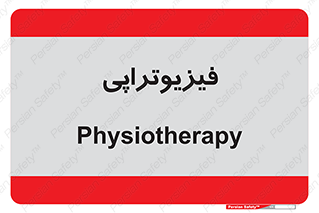  , اشعه , درمانی , 