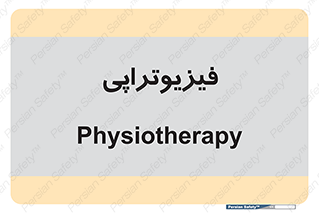  , اشعه , درمانی , 