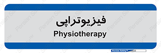  , اشعه , درمانی , 