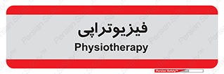  , اشعه , درمانی , 