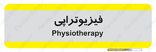  , اشعه , درمانی , 