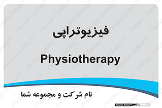  , اشعه , درمانی , 