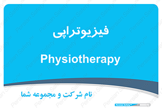  , اشعه , درمانی , 