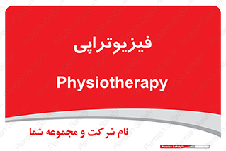  , اشعه , درمانی , 