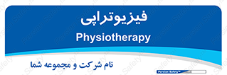  , اشعه , درمانی , 