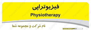  , اشعه , درمانی , 