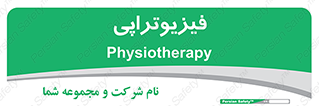  , اشعه , درمانی , 