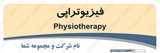  , اشعه , درمانی , 