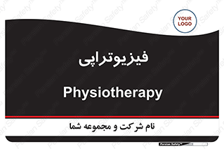  , اشعه , درمانی , 