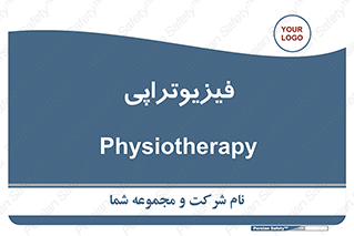 , اشعه , درمانی , 