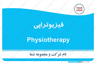  , اشعه , درمانی , 