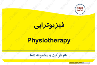  , اشعه , درمانی , 