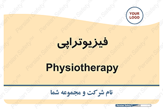  , اشعه , درمانی , 