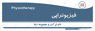  , اشعه , درمانی , 