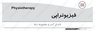  , اشعه , درمانی , 