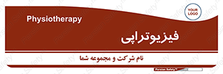  , اشعه , درمانی , 