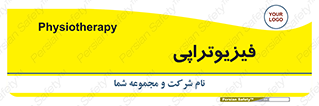  , اشعه , درمانی , 