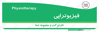  , اشعه , درمانی , 