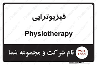  , اشعه , درمانی , 