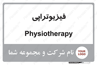  , اشعه , درمانی , 