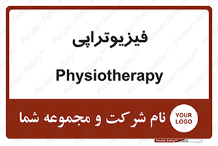  , اشعه , درمانی , 