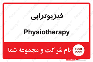  , اشعه , درمانی , 
