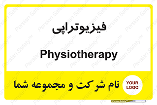  , اشعه , درمانی , 