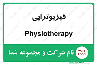  , اشعه , درمانی , 